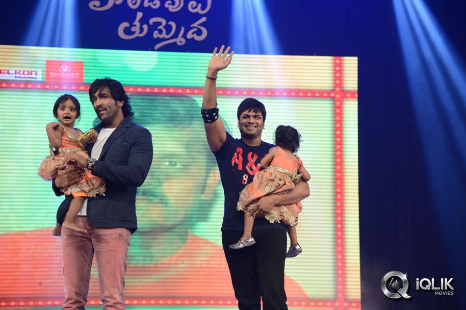 Pandavulu-Pandavulu-Tummeda-Movie-Audio-Release